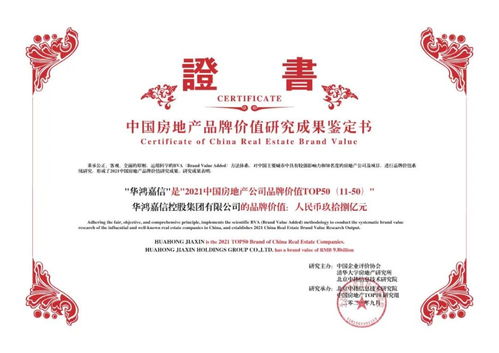 聚焦深耕，優(yōu)化服務(wù) 華鴻嘉信以產(chǎn)品力驅(qū)動品牌價值穩(wěn)步提升