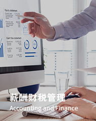 專業檔案服務外包 為企業數字化轉型保駕護航
